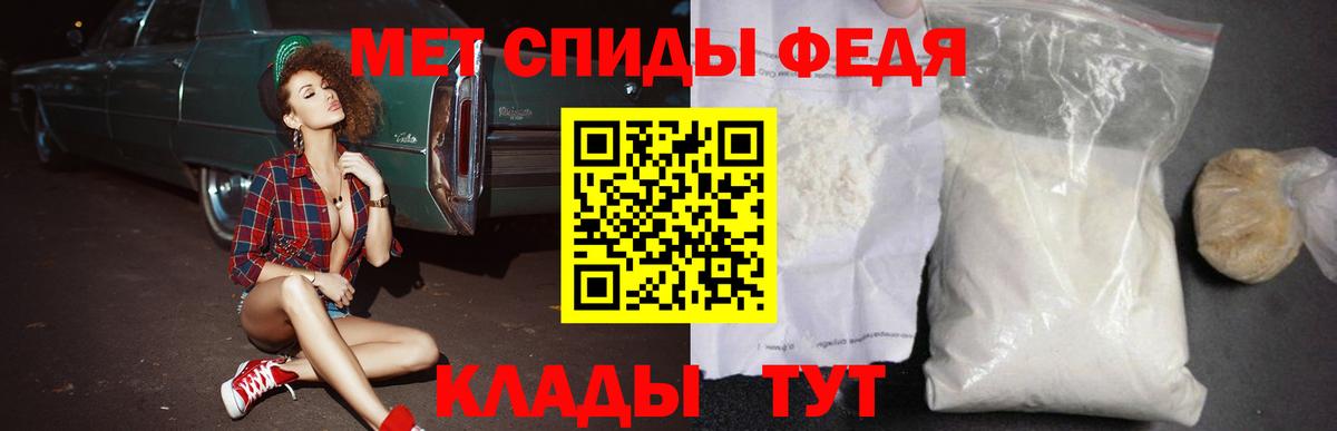 Амфетамин Розовый  Вход с VPN  Amphetamine  Нижний Тагил 