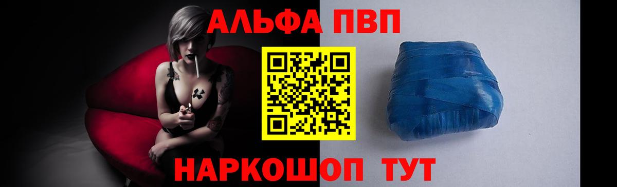 APVP СК  APVP  Нижний Тагил  А ПВП Crystall  Вход с VPN 