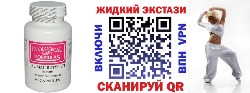 omg рабочий сайт  Нижний Тагил  БУТИРАТ жидкий экстази  это формула  даркнет сайт 
