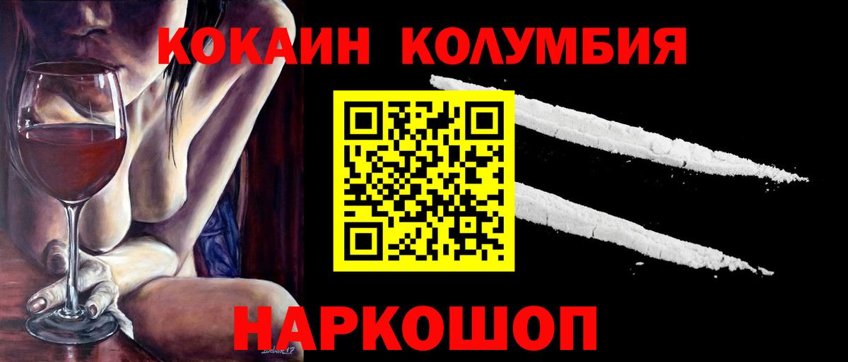 КОКАИН 98% Нижний Тагил