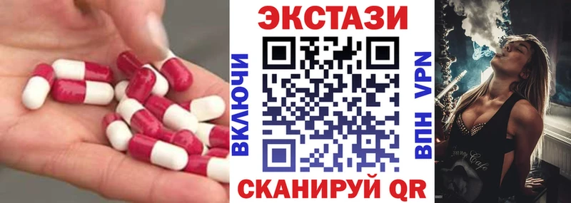 Ecstasy MDMA  Нижний Тагил 