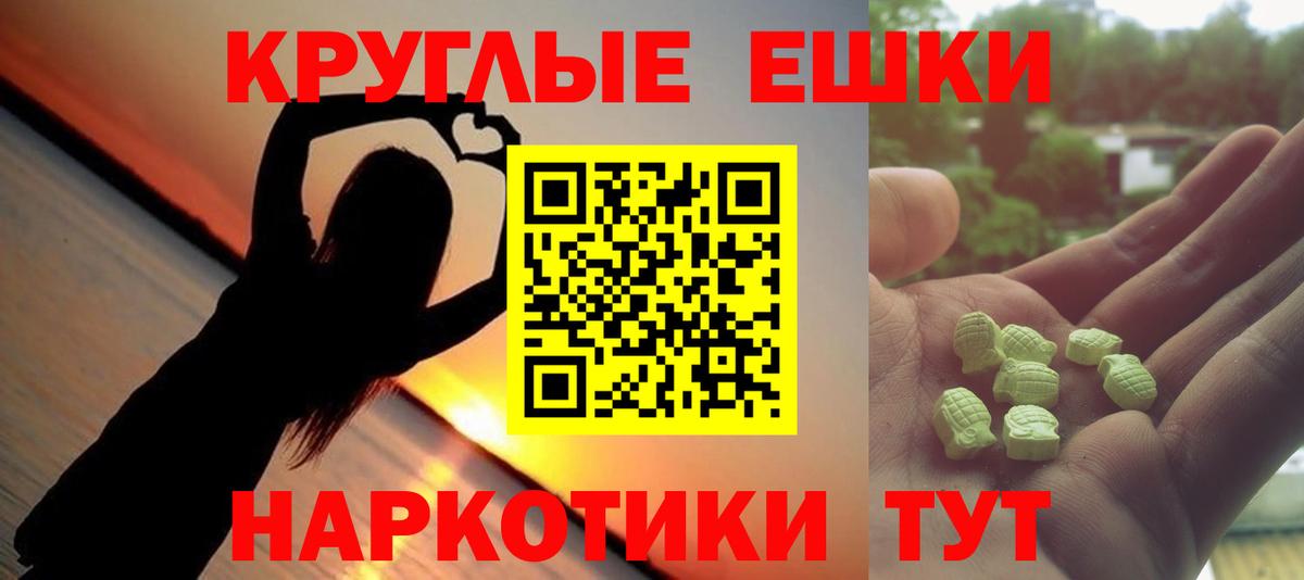 Экстази XTC Нижний Тагил