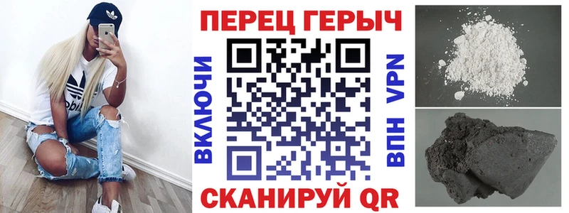 ГЕРОИН хмурый  Нижний Тагил 