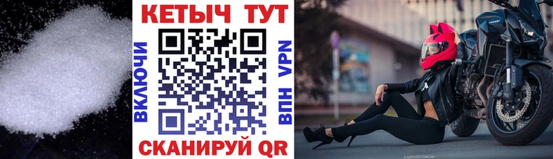 Кетамин ketamine наркошоп MEGA ссылки Нижний Тагил