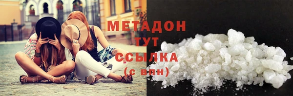 каннабис Михайловск