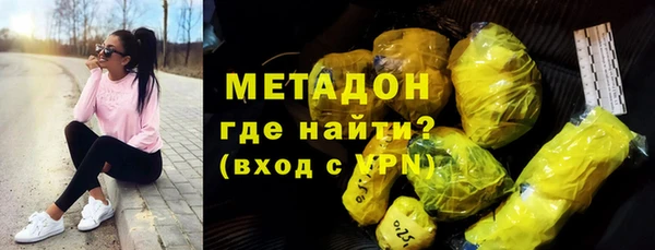 шишки Навашино