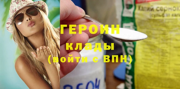 молекула духа Надым