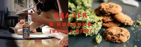 молекула духа Надым