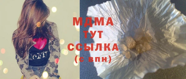 винт Михайловка