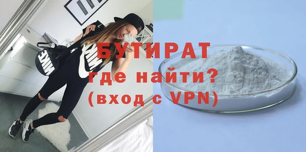 шишки Навашино