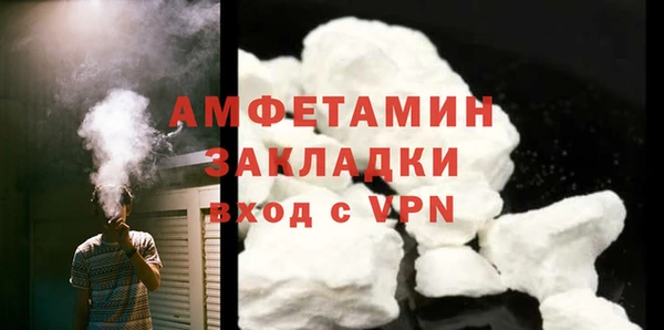 винт Михайловка