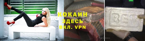 прущий лед Наволоки