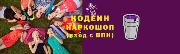 шишки Навашино