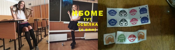 бошки Алапаевск