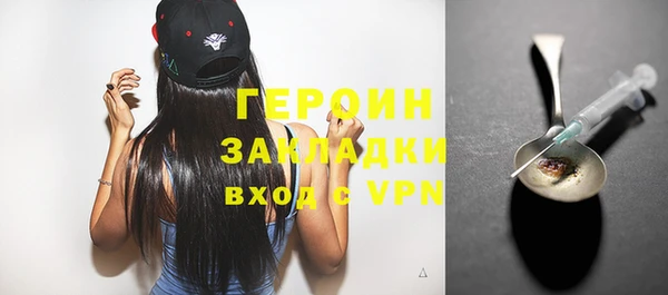 кокаин перу Бугульма