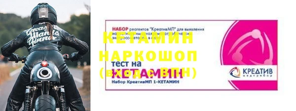каннабис Михайловск