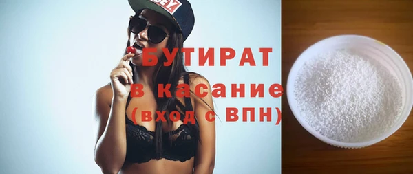 винт Михайловка