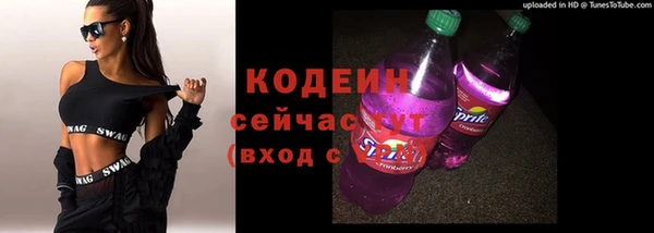 винт Михайловка