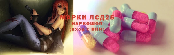 каннабис Михайловск