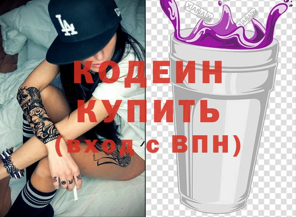 шишки Навашино
