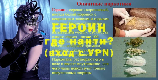шишки Навашино