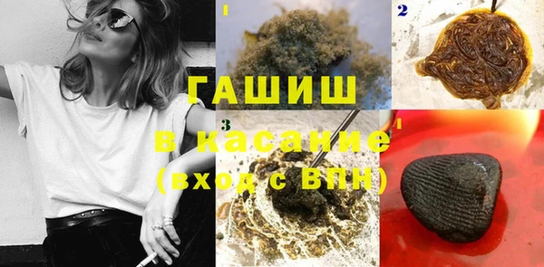 соль курить ск Бронницы