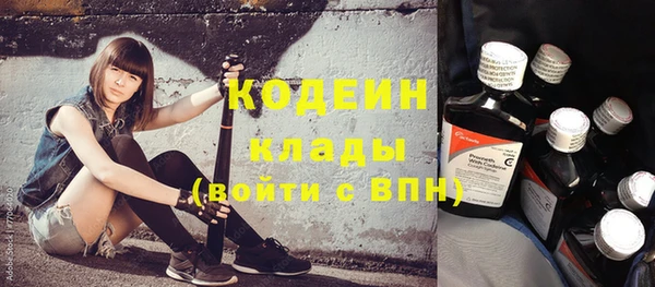 винт Михайловка