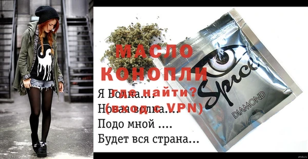 винт Михайловка