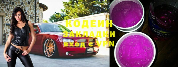 каннабис Михайловск