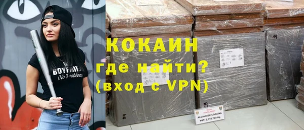 каннабис Михайловск