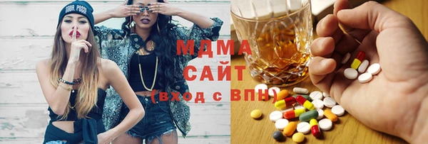 молекула духа Надым