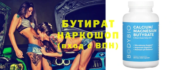 apvp Бородино