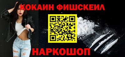 ALPHA PVP Кандалакша