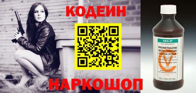 наркотики Канаш