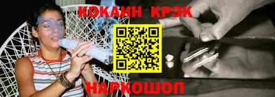 наркотики Канаш