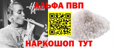 наркотики Канаш