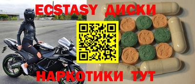 дмт Камышлов