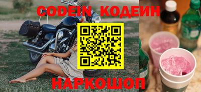 наркотики Канаш