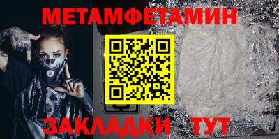 дмт Камышлов