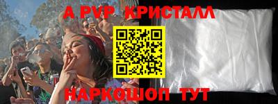 наркотики Канаш