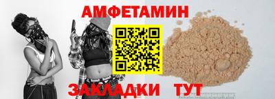 ALPHA PVP Кандалакша