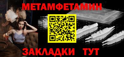ALPHA PVP Кандалакша