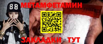 амфетамин Кимры