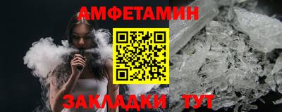 первитин Кингисепп