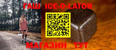 ALPHA PVP Кандалакша
