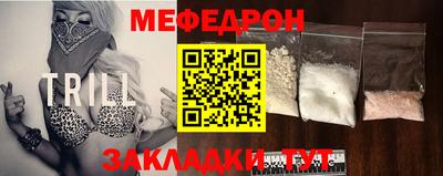 ALPHA PVP Кандалакша