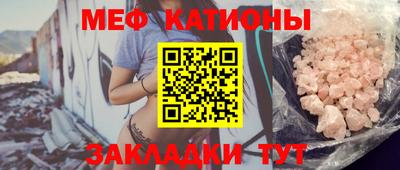 ALPHA PVP Кандалакша