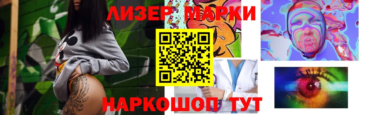 Лсд 25 экстази кислота Нижний Тагил