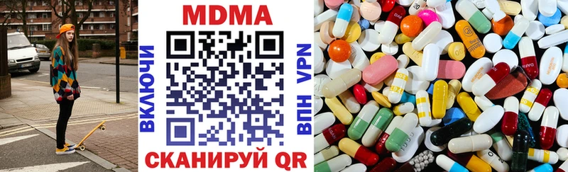 ссылка на мегу сайт  Нижний Тагил  MDMA кристаллы 