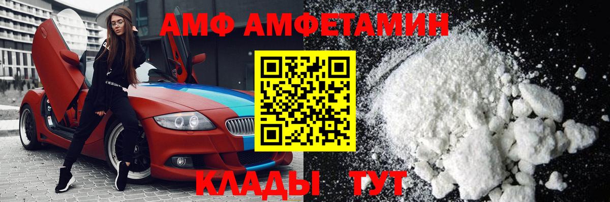 Первитин мет  Вход с VPN  Нижний Тагил 
